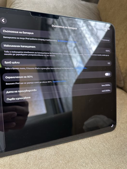 iPad M5 Pro 13inch