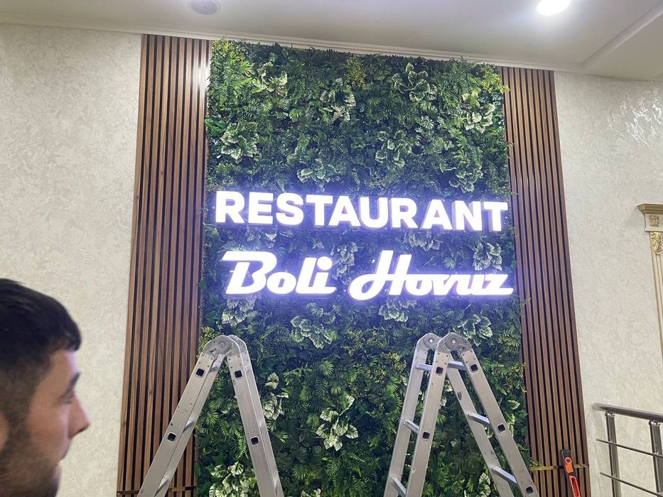 Наружная реклама