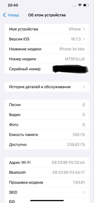 iPhone XS Max 256Gb srochna