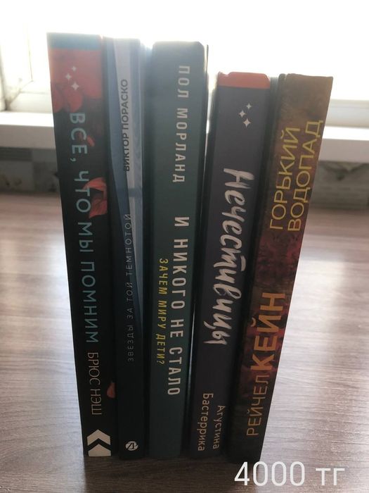 Книги в хорошем состоянии