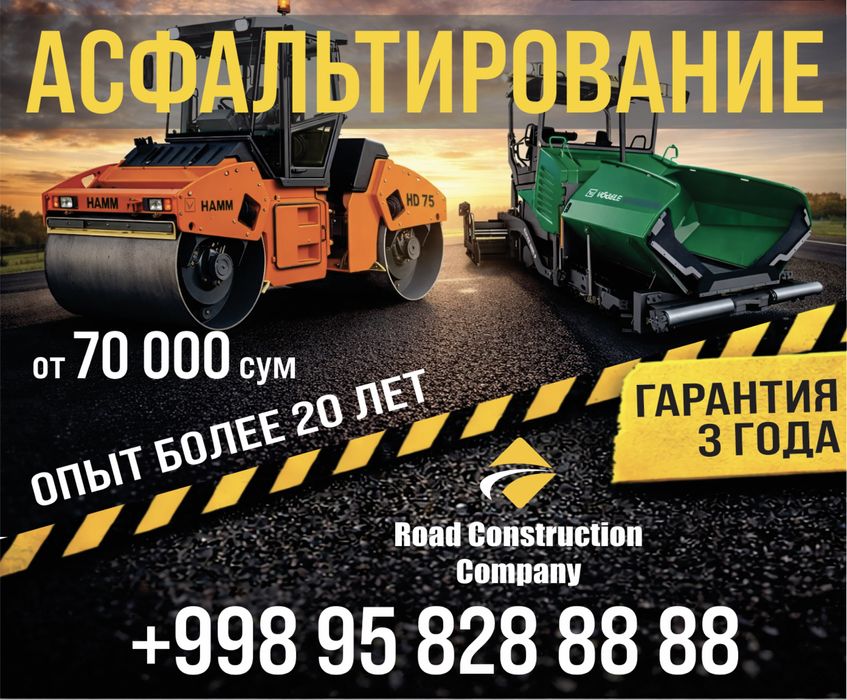 Асфальтирование дорог ! Yo'llarni asfaltlash ! asfalt yotqizish