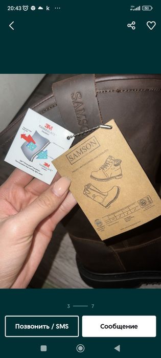 Зимняя обувь оригинальная