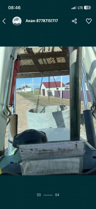 Экскаватор-погрузчик и ямобур