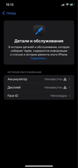 Айфон 11 салыладыы