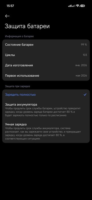 xiaomi poco x8 pro max