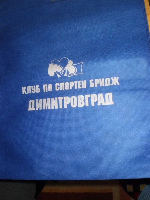 Спортен Бридж -пособия