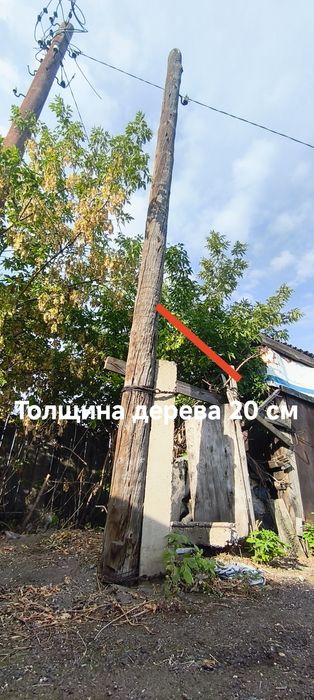 Столб Деревянный