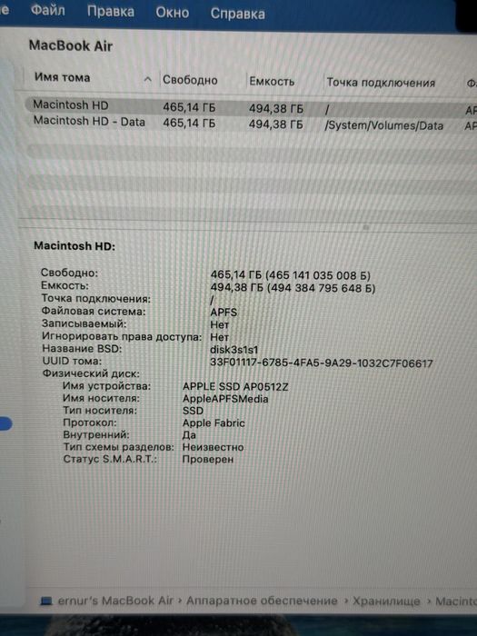 MacBook Air M2 — 512GB / PhoneLab