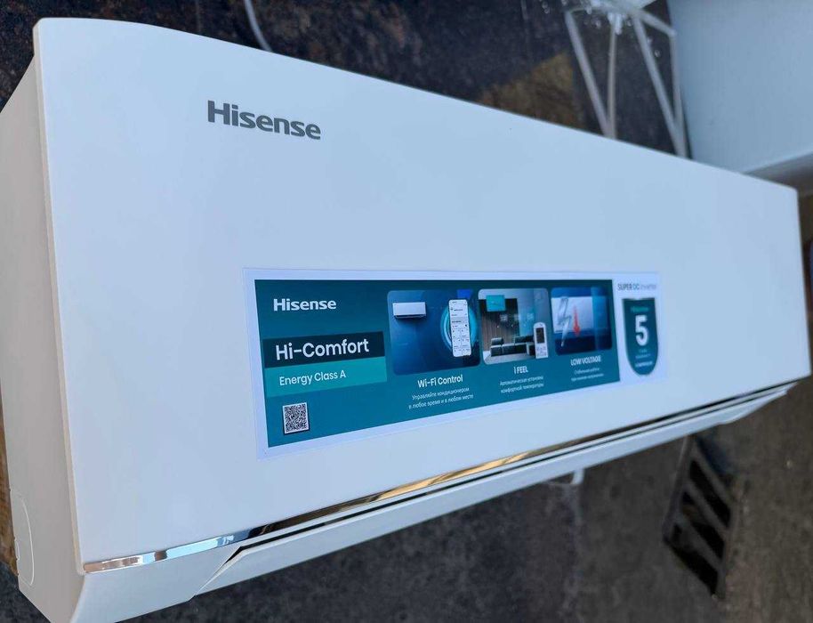 Кондиционер Hisense Hi-Comfort 12 DC Inverter WI-Fi Low-Voltage