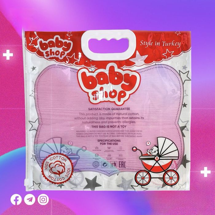 Рейтер пакет/Упаковочные пакеты