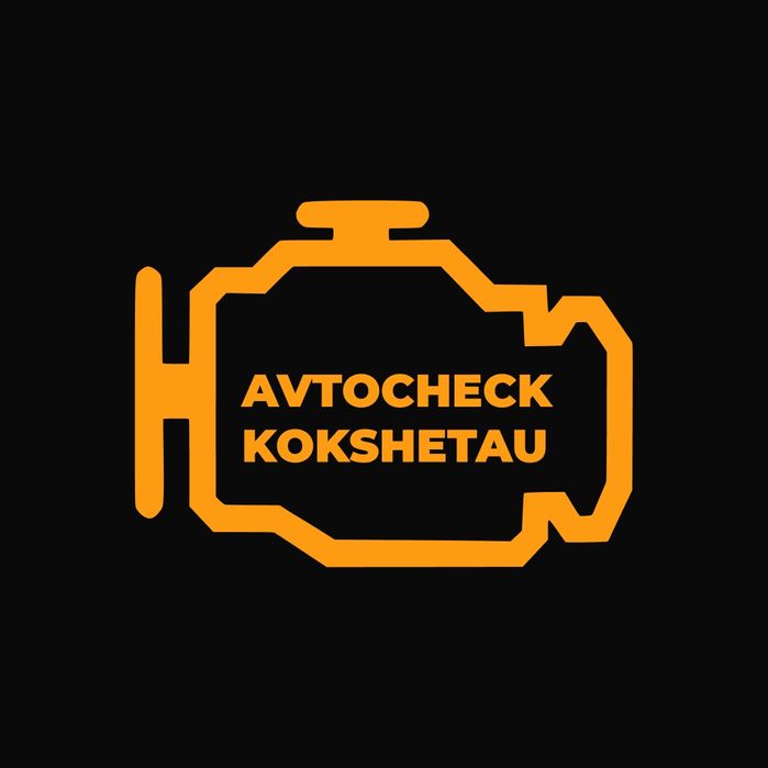 Автоподбор, Автоэксперт, Толщиномер,Компьютерная диагностика, Эндоскоп