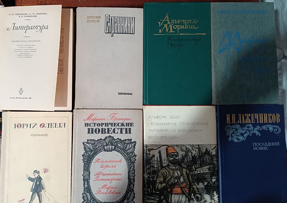 Продам книги разные