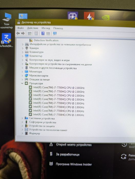 Acer Aspire 7 17inch