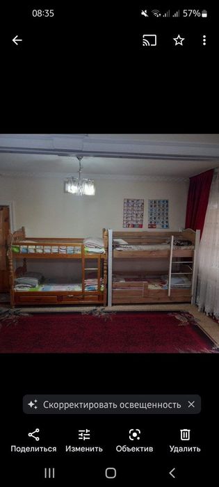 Сергели 5 да уй сотилади