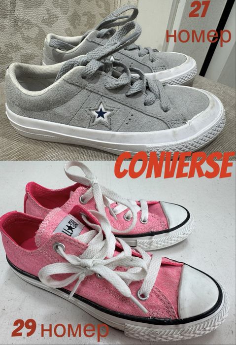 Converse кецове 27 и 29 номер