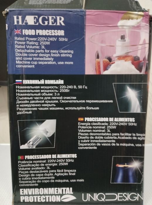 Продается Haeger универсальный измельчитель