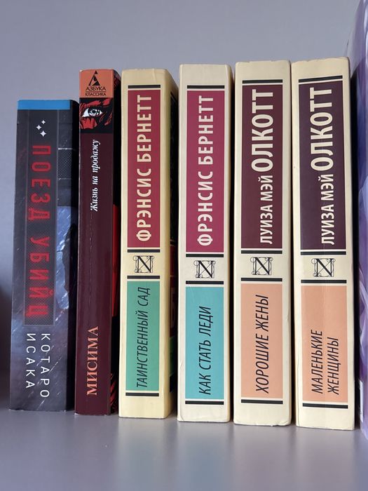 Продаю книги в хорошем состоянии