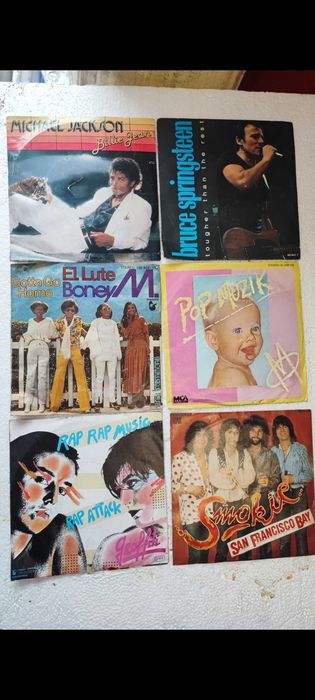 Грамофонни плочи малки