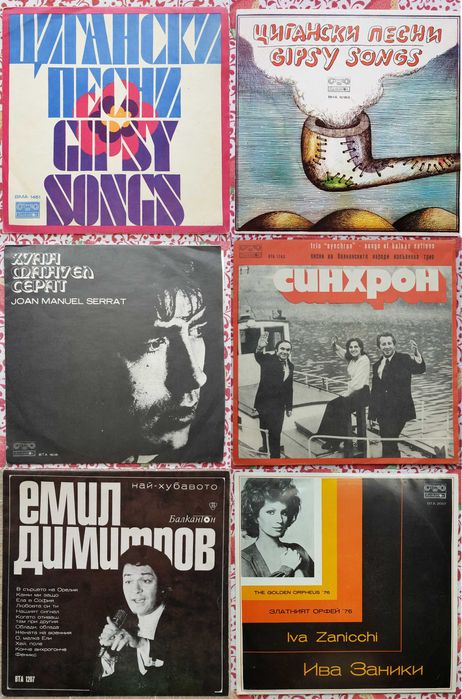 Грамофонни плочи, нови и стари, отлично състояние