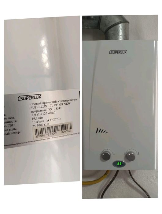 продам торг есть