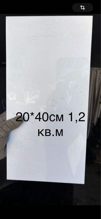 Кафель настенный