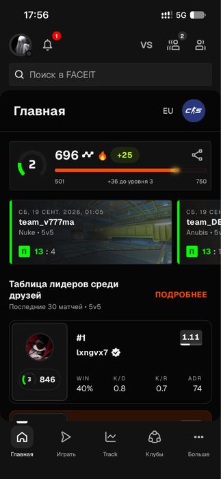 стим акк