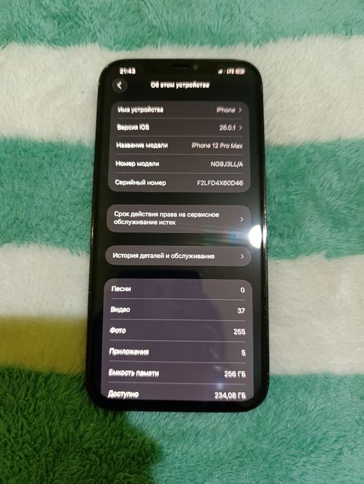 iPhone 12 pro max 256 GB