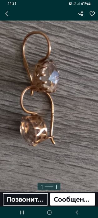 Золотые    серьги