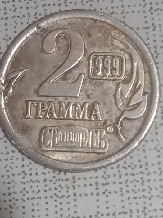 Продам купюры, монеты.