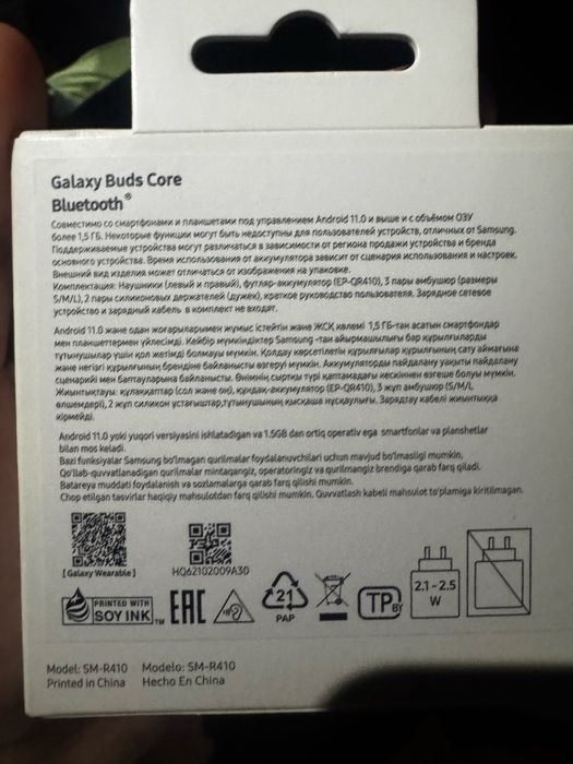Samsung Galaxy bads core