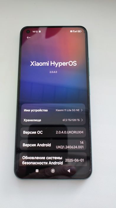 Xiaomi 11 Lite 5G NE