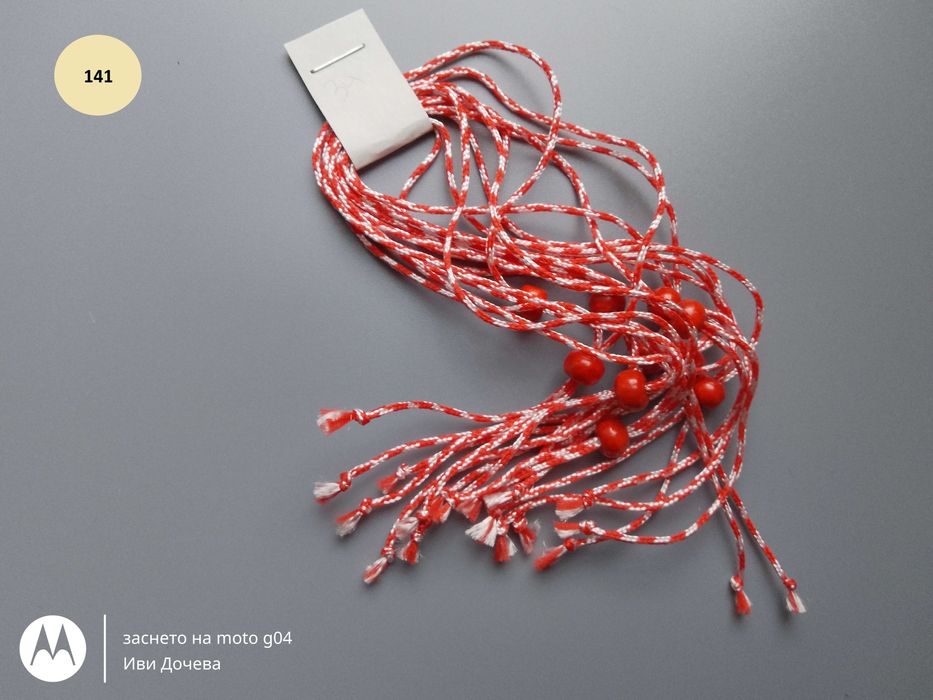 Мартенички 10 броя за 1 лв. + подарък