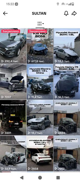 Матор каровка кузов детали