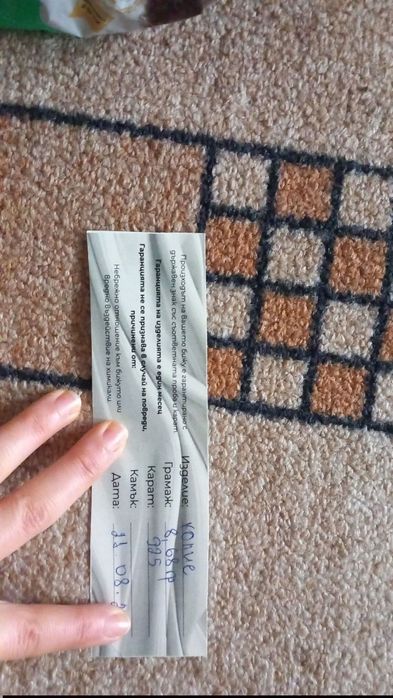 Синжир със детелинки сребро