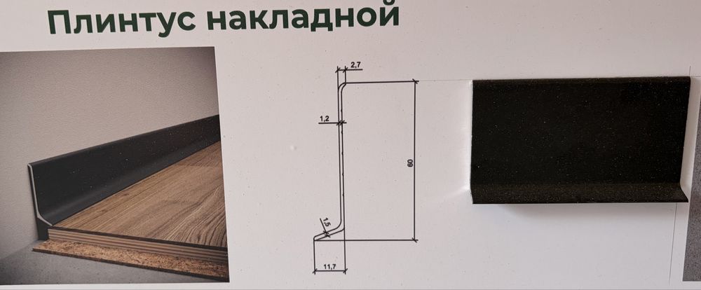Алюминий профиль