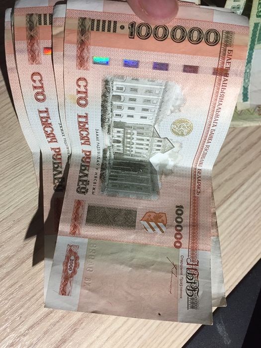 Банконоты Беларусь