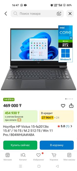 Hp victus 5cd313dxt6