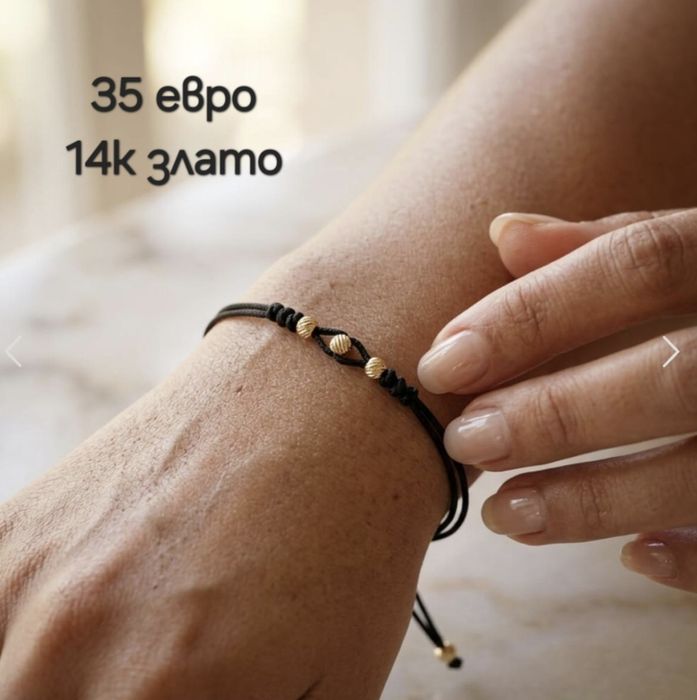 Злато на конец 14к златни топчета
