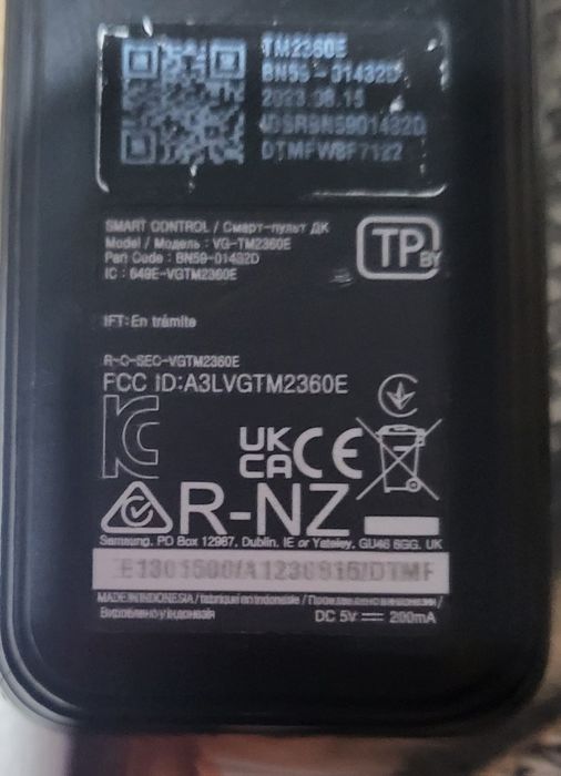 Дистанционно За Самсунг