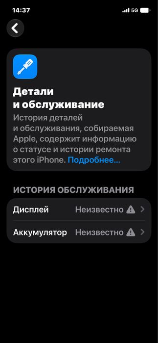 Айфон iphone 12 pro темносиний