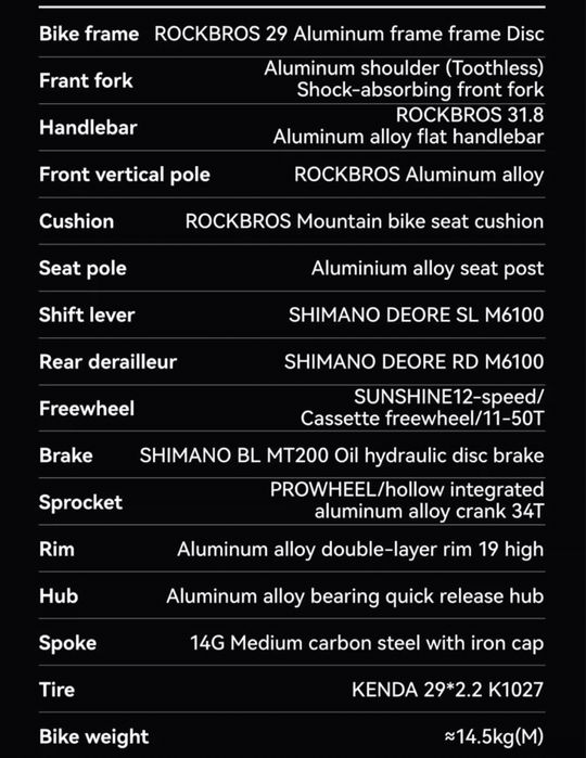 Велосипед Rockbros 29 новый