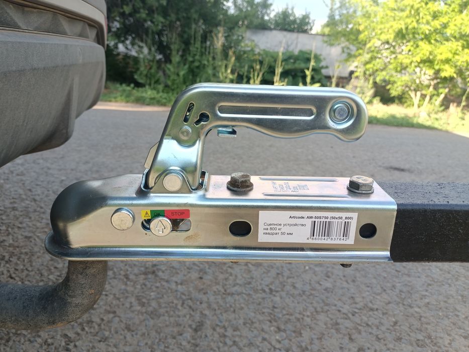 Продам прицеп усиленный