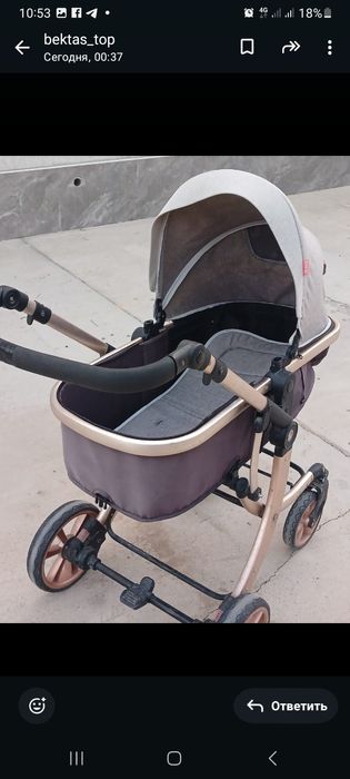 Коляска, ходунок жақсы жағдайда