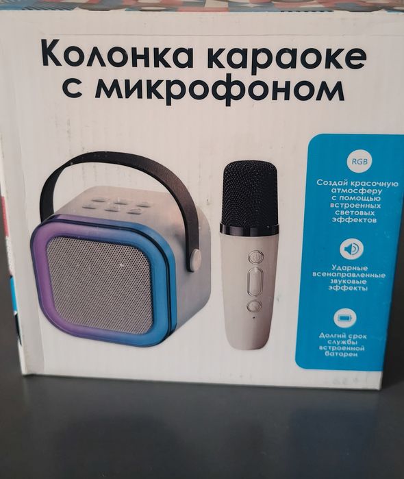 Колонка караоке с микрофоном