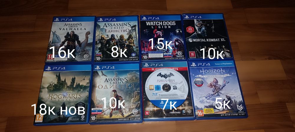 Диски на Sony PlayStation 4
