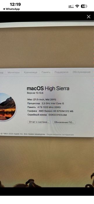 Продам imac 2011
