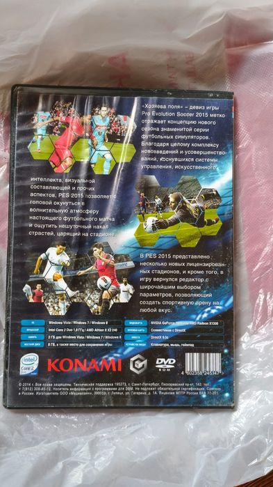Диск игры  компьютер