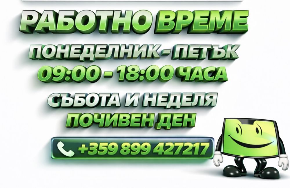 Ремонт на спукани автостъкла Бургас
