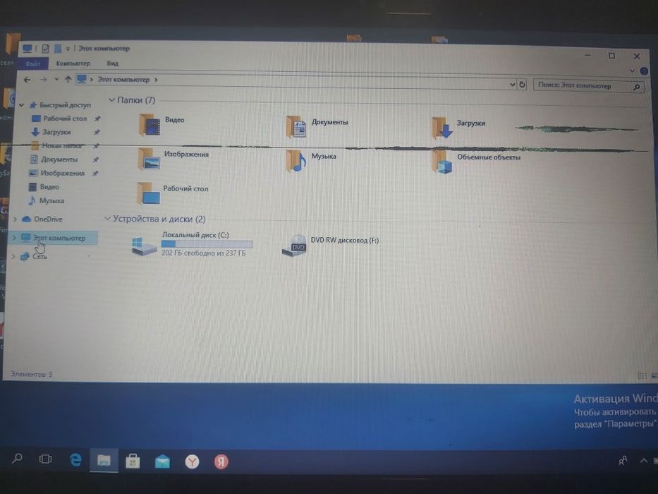 Продам Ноутбук Fujitsu