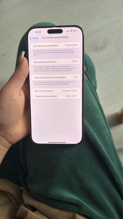 Iphone 16 pro max 256gb